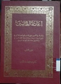 Image of Ianah Ath-Thalibin Juz 4