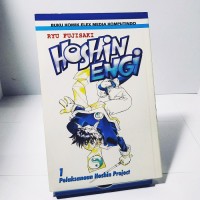 Image of Hoshin Engi