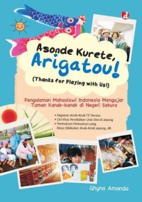 Image of Asonde Kurete, Arigatou! : (Thanks For Playing With Us)