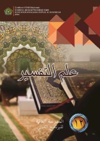 Image of Ilmu Tafsir