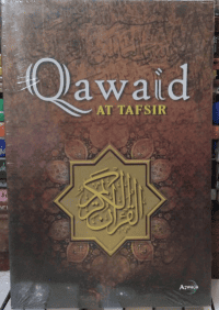 Image of Qwaid at Tafsir